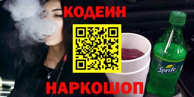 стаф Балаково