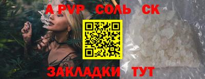 стаф Балаково