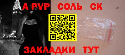 ГАЛЛЮЦИНОГЕННЫЕ ГРИБЫ Волжск
