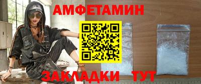 ГАЛЛЮЦИНОГЕННЫЕ ГРИБЫ Волжск
