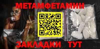 экстази Волгодонск