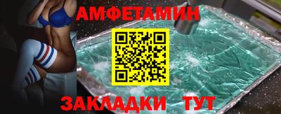 стаф Балаково