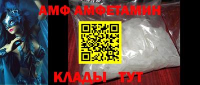 экстази Волгодонск