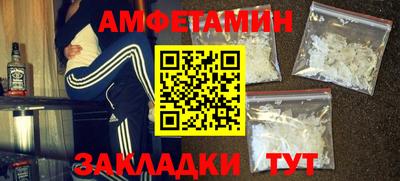 ГАЛЛЮЦИНОГЕННЫЕ ГРИБЫ Волжск