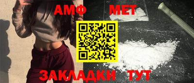 стаф Балаково