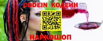 экстази Волгодонск