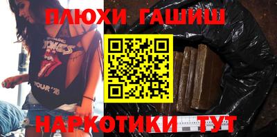 ГАЛЛЮЦИНОГЕННЫЕ ГРИБЫ Волжск