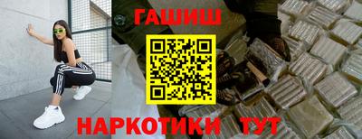 гашиш Балашиха