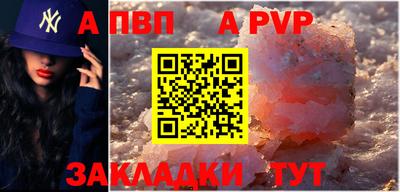 стаф Балаково