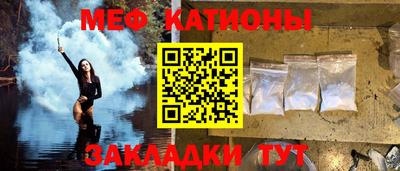 стаф Балаково