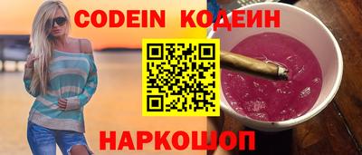ГАЛЛЮЦИНОГЕННЫЕ ГРИБЫ Волжск