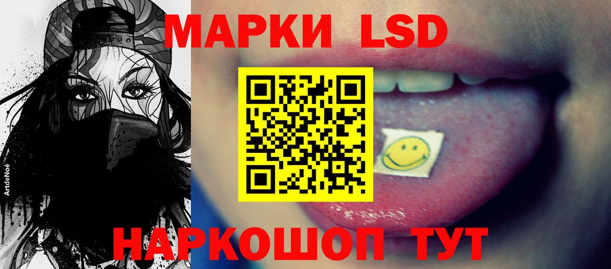 LSD-25 экстази кислота  ОМГ ОМГ как зайти  Волжский  Вход с VPN 
