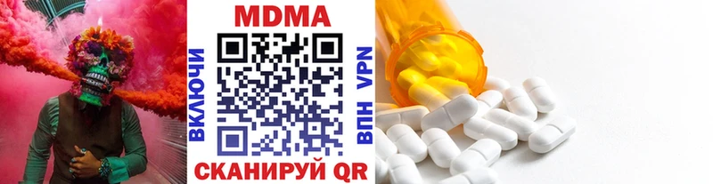 МДМА VHQ  ссылка на мегу ссылка  Волжский 