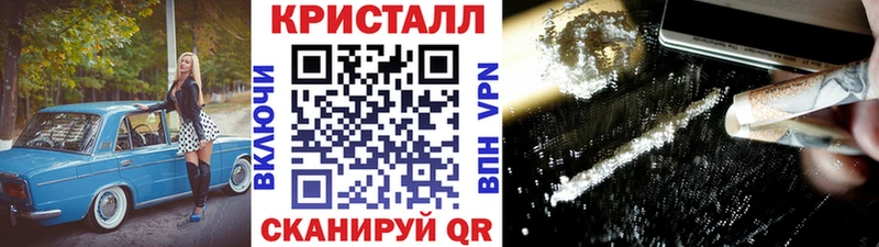 МЕТАМФЕТАМИН Декстрометамфетамин 99.9%  Волжский 