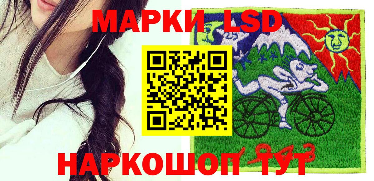 ГАШИШ Волжский