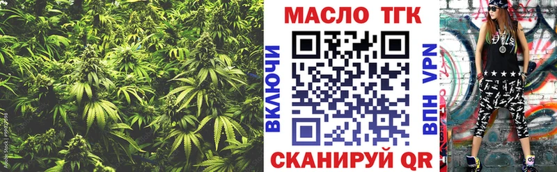 цены наркотик  Волжский  ТГК гашишное масло 