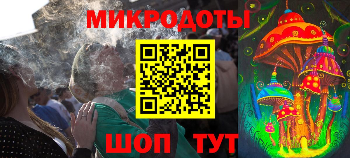 как найти закладки  Вход с VPN  Псилоцибиновые грибы Psilocybine cubensis  Волжский  Галлюциногенные грибы Cubensis 