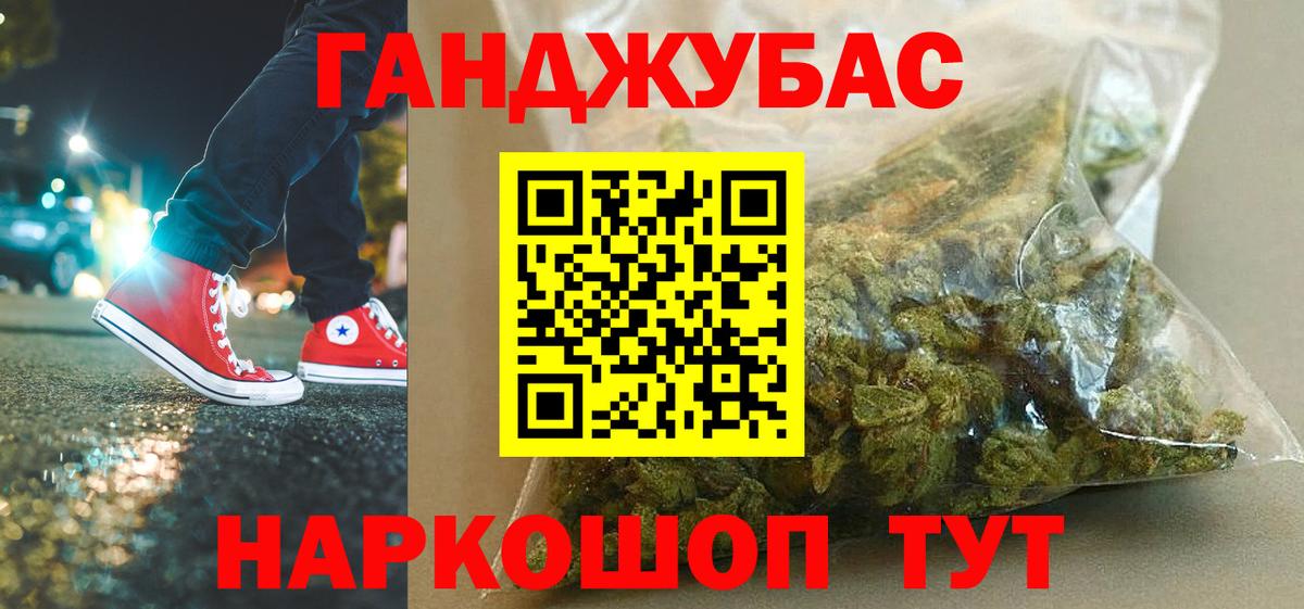 Каннабис THC 21%  Шишки марихуана Ganja  Волжский 