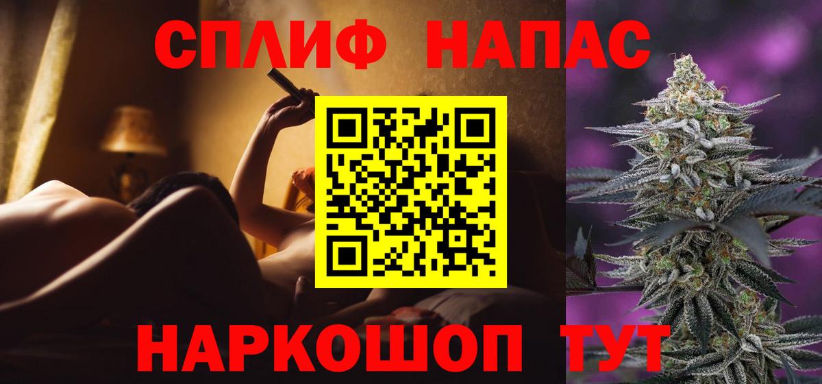Волжский  Конопля сатива  МАРИХУАНА Ganja  Вход с VPN  Каннабис индика  Каннабис гибрид 