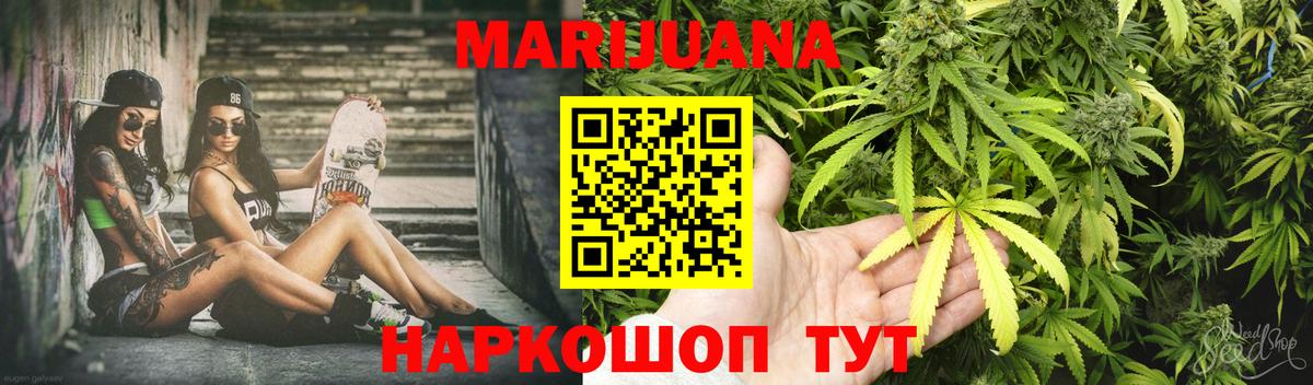 Каннабис семена Волжский